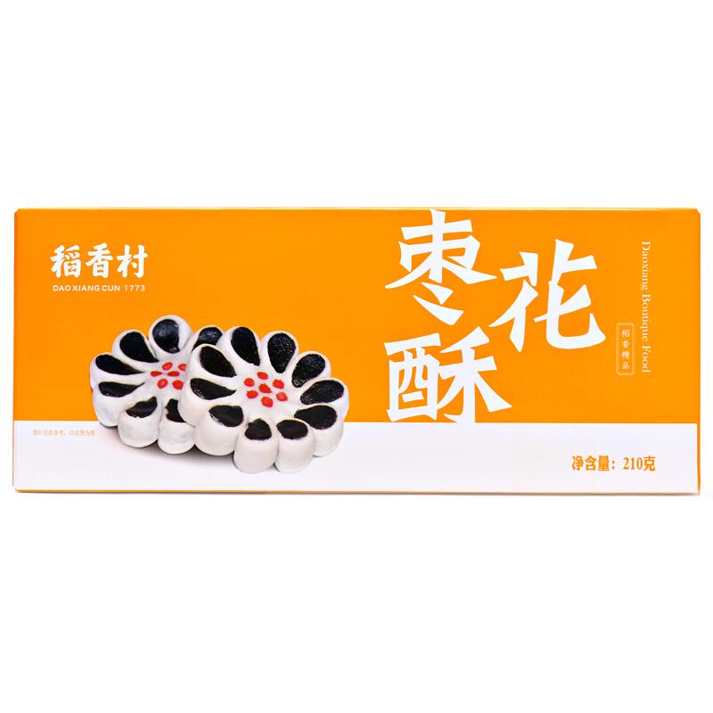 稻香村 枣花酥/DXC Teiggebäck mit Dattelpastefüllung in Blumenform 210g