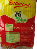 钻石牌 快熟面/ Schellkoch Nudeln 500g