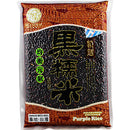 米屋 黑糯米黑糯糙米紫米/Klebreis lila 600g