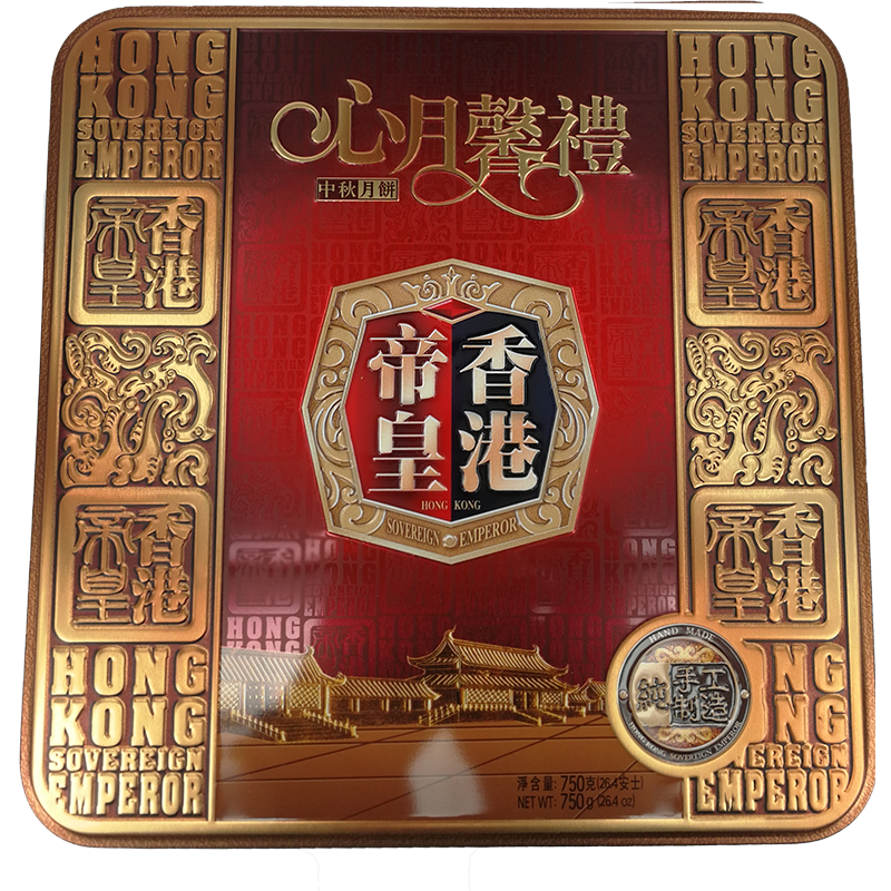 香港帝皇 纯白莲蓉月饼/EMPEROR Mondkuchen mit weißer Lotuspaste in Geschenkbox 750g