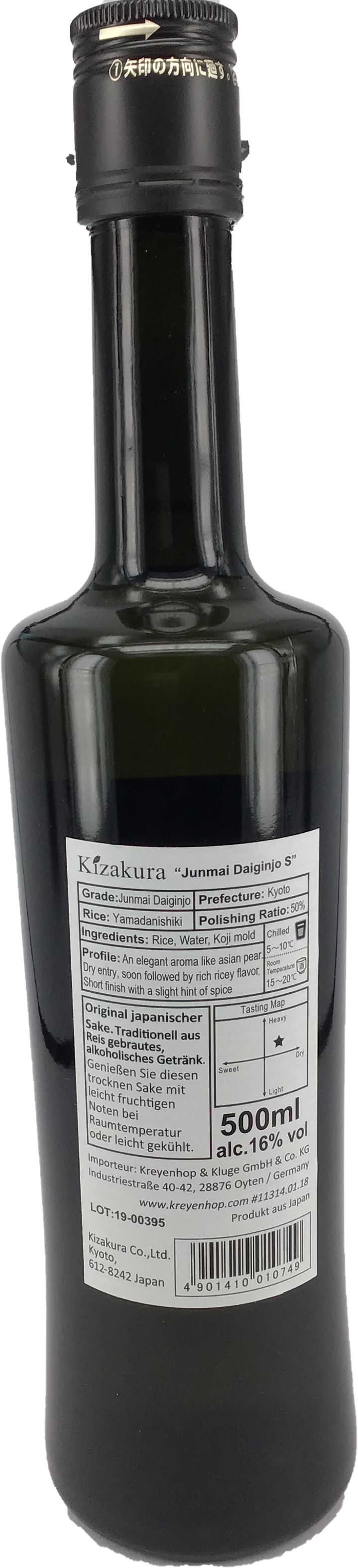 黄桜 Kizakura 日本清酒 純米大吟醸/Junmai Ginjo Hanakizakura aus Reis Vol. 16%  500ml