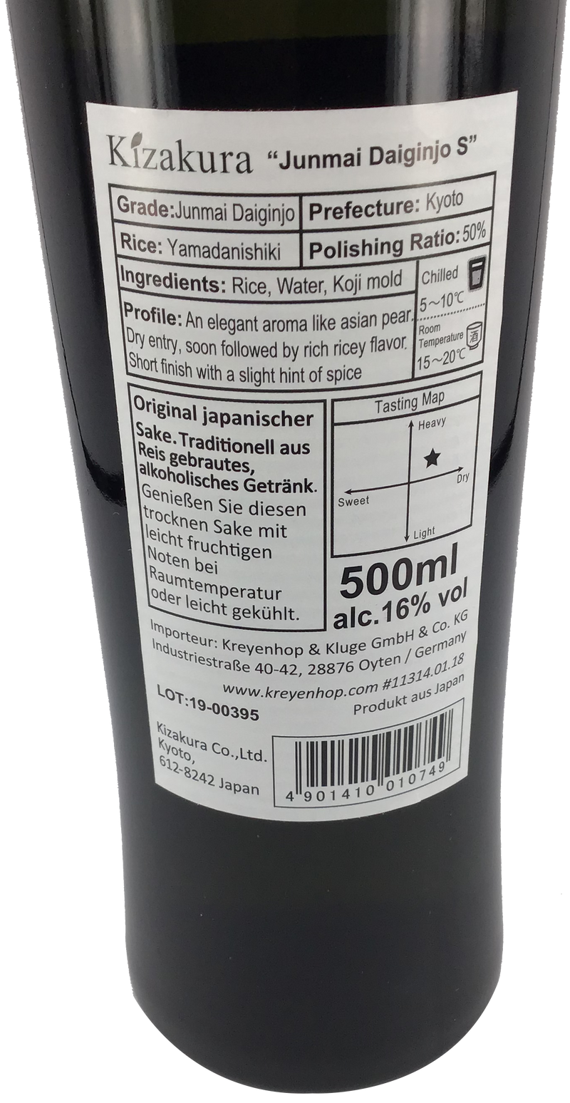 黄桜 Kizakura 日本清酒 純米大吟醸/Junmai Ginjo Hanakizakura aus Reis Vol. 16%  500ml