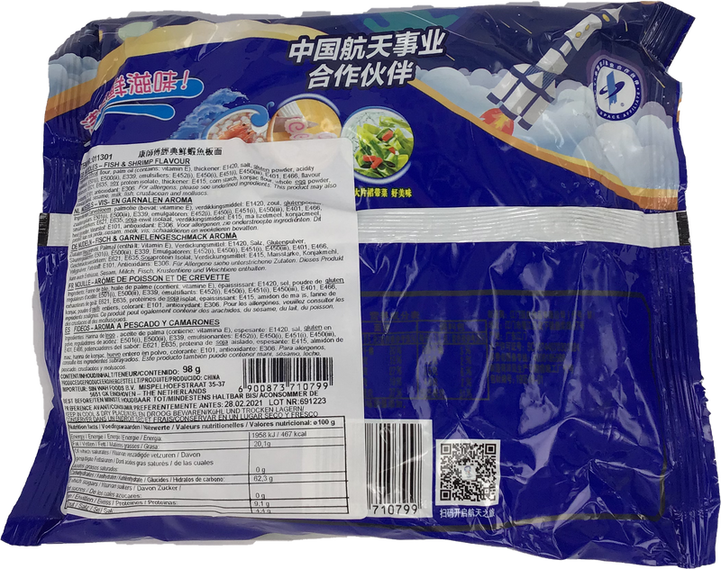 KangShiFu Instant Nudelnsuppe Garnelen Aroma 95g