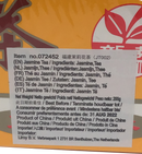 新芽 茉莉花茶 袋泡茶 100袋x2g /Jasmin Teebeutel 100pcs