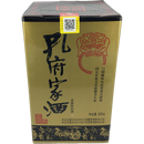 Konfuzius Spirituose 39% Vol. 500ml