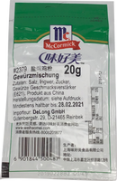 味好美 盐焗鸡粉/MCCORMICK Gewürzmischung für Grillhähnchen 20g