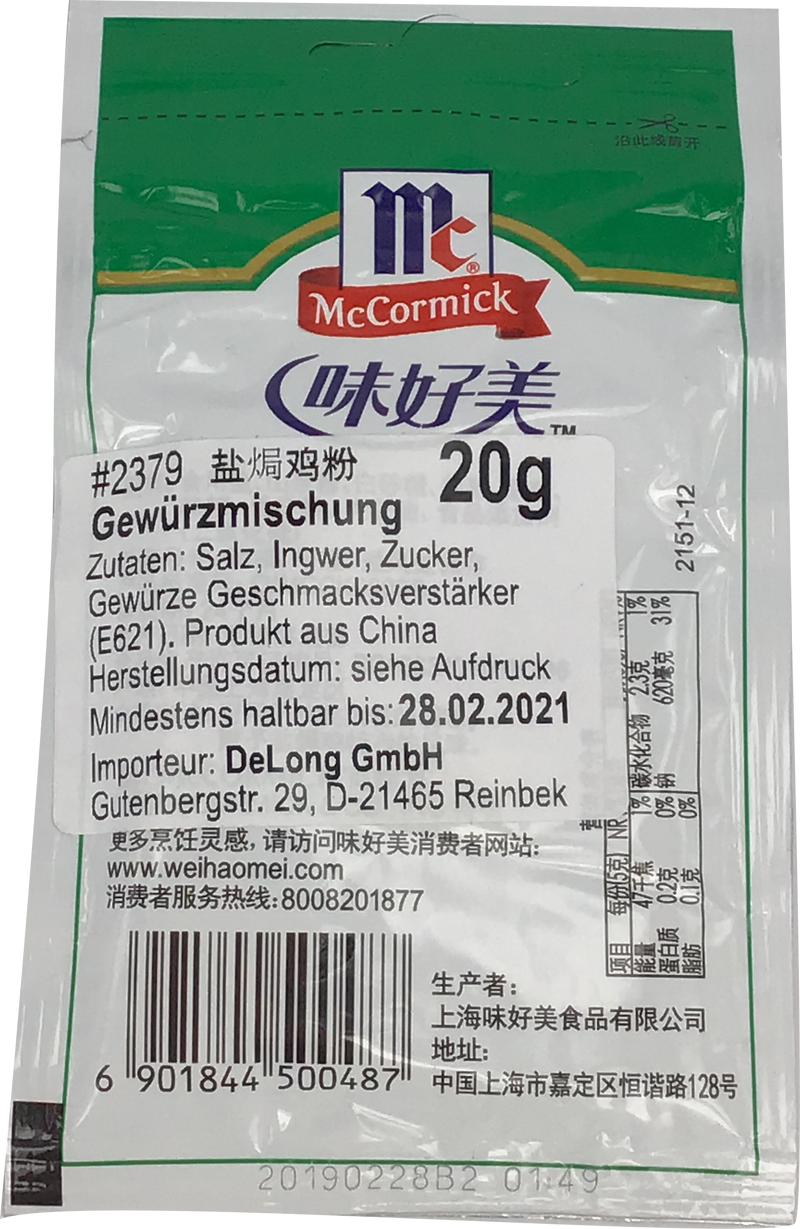 味好美 盐焗鸡粉/MCCORMICK Gewürzmischung für Grillhähnchen 20g