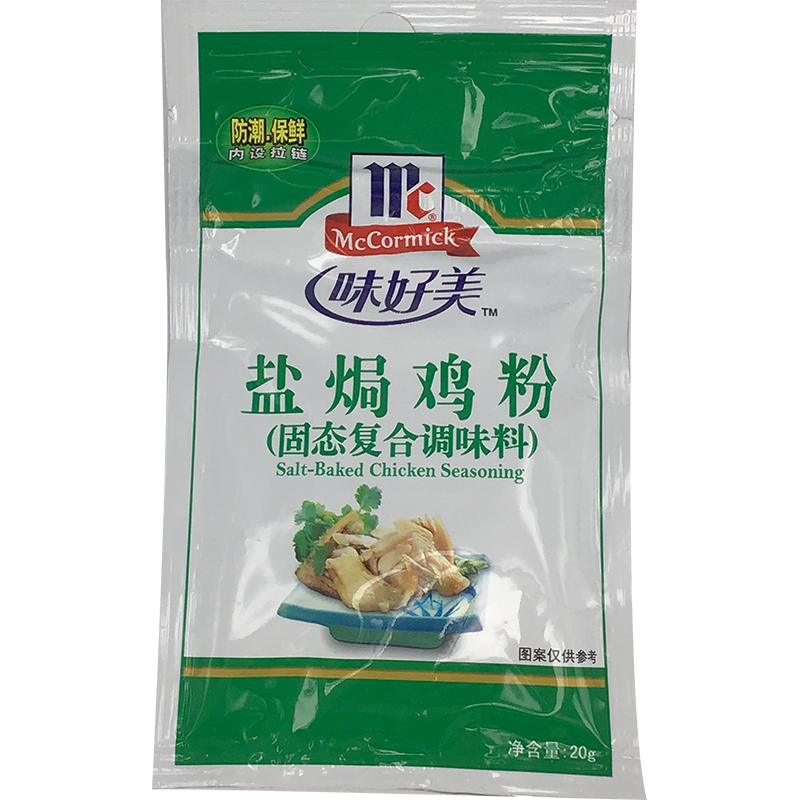 味好美 盐焗鸡粉/MCCORMICK Gewürzmischung für Grillhähnchen 20g