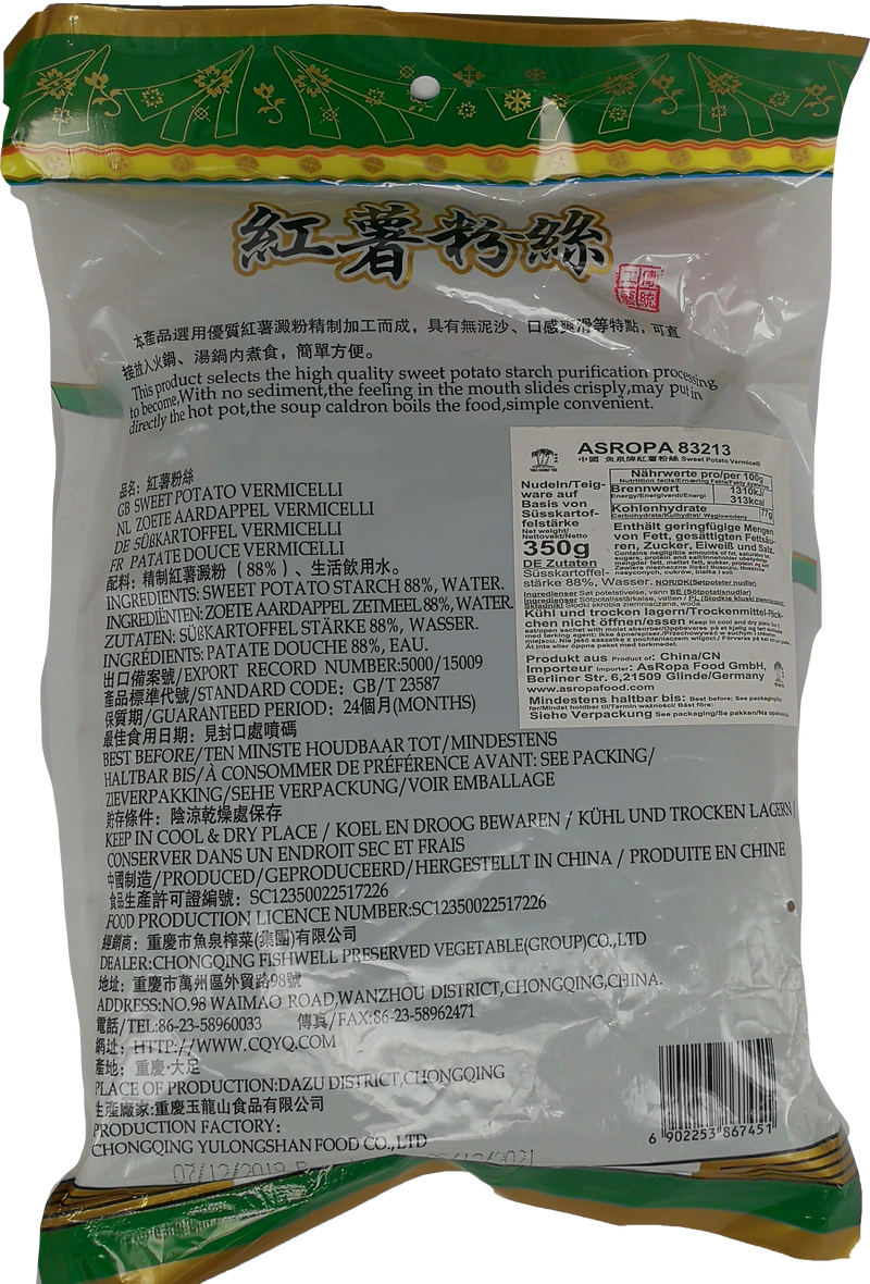 鱼泉 红薯粉丝/Fishwellbrand Süsskartoffelnudeln 350g