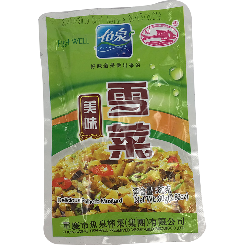 鱼泉 美味雪菜/Eingelegter Chinesischer Senf 80g