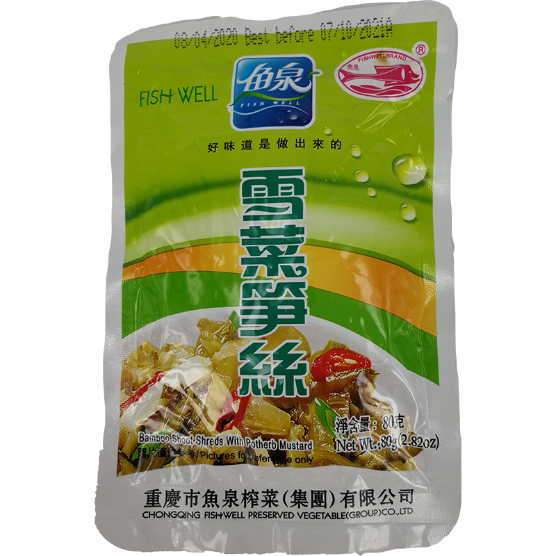 鱼泉 雪菜笋丝/Eingelegt Bambusschoß 80g