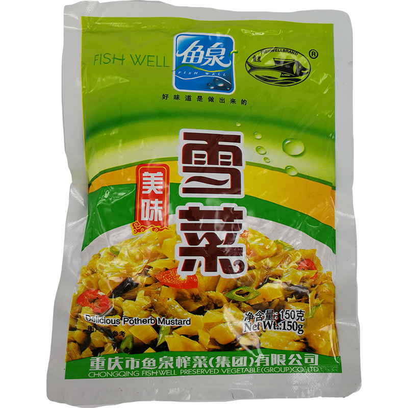 鱼泉 美味雪菜 / eingelegter Chinesischer Senf 150g