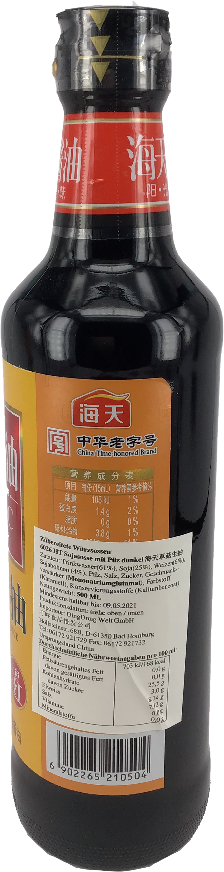 海天 草菇老抽/HADAY Dunkle Sojasauce mit Pilzgemack 500ml