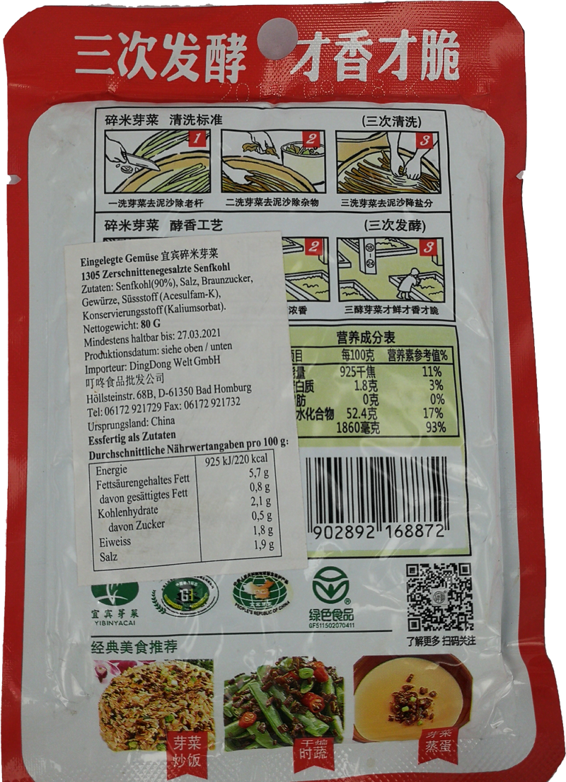 MinSheng SuiMiYaCai 100g