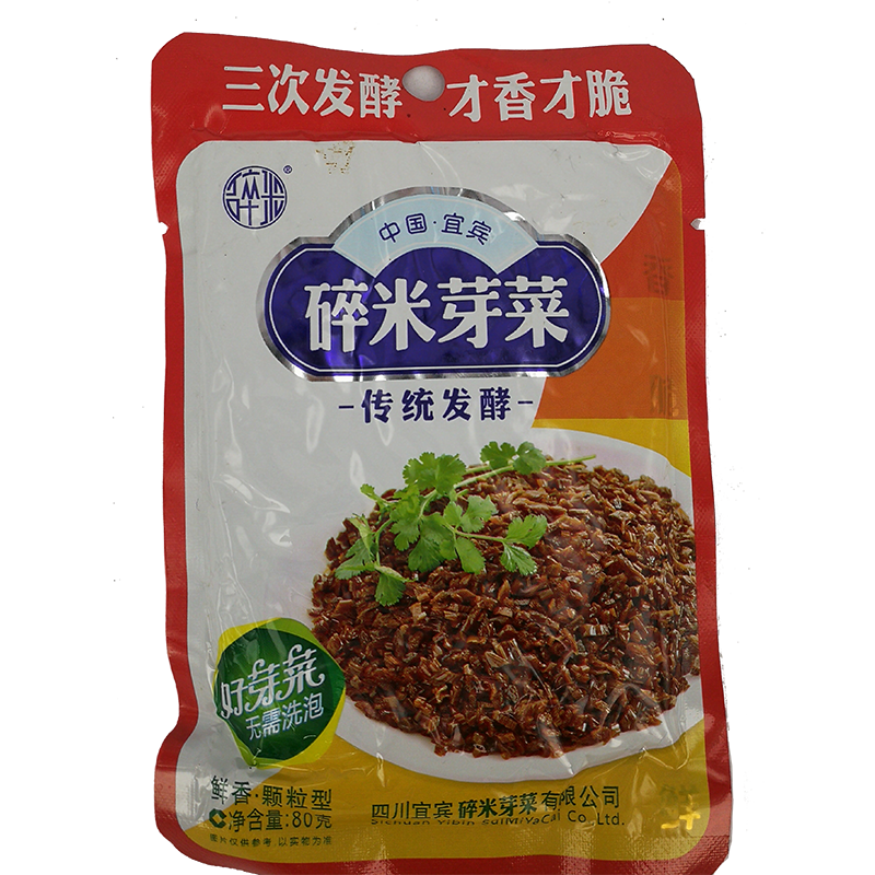 MinSheng SuiMiYaCai 100g