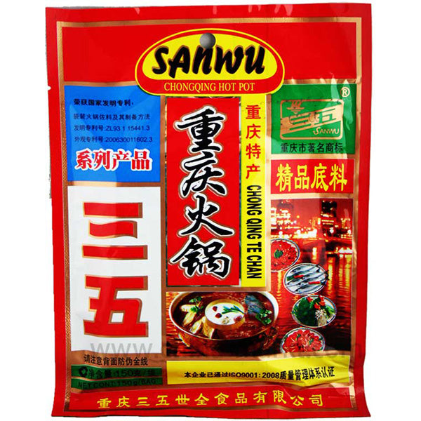 Sanwu Würzige Suppen Basis Für Hot Pot 150g