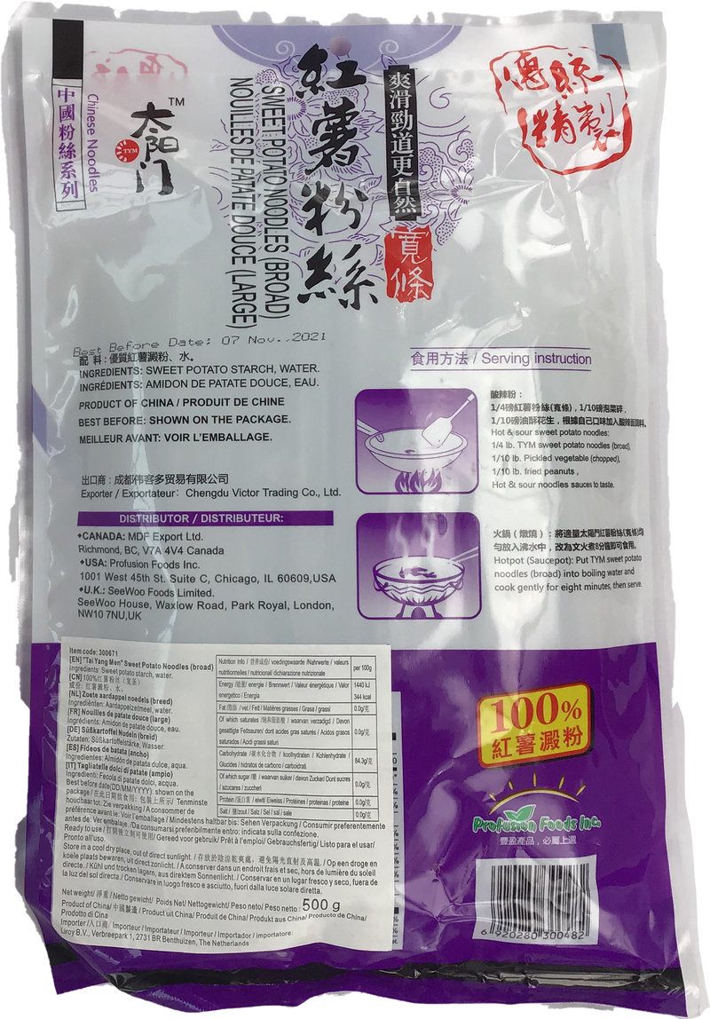 太阳门 红薯粉丝宽条/TYM Süßkartoffelnudeln Breit 500g