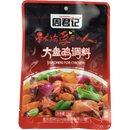 ZhouJunJi Gewürz für Huhn 150g