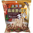 伞塔牌 麻辣面调料 / SanTaPai Nudelsoße Hot Spicy 8*30g