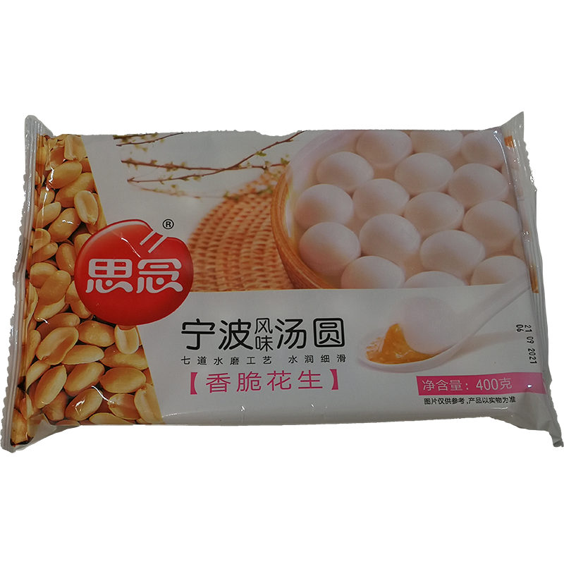 Klebreis Kugel Erdnuss 400g