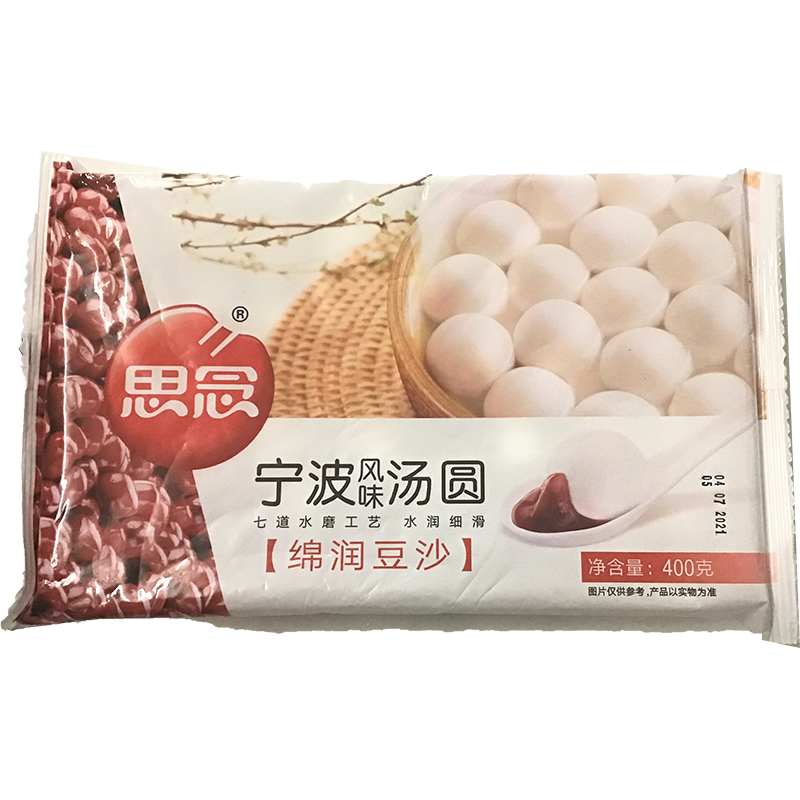 冰冻-Tiefgefroren! 思念 宁波风味汤圆 绵润豆沙 / Klebreis Kugel Rote Bohnen 400g