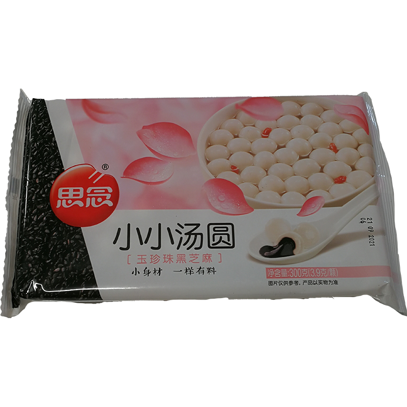 冰冻-Tiefgefroren! 思念 小小汤圆 玉珍珠黑芝麻 / SyNear Klebreis Kugel Sesam 300g