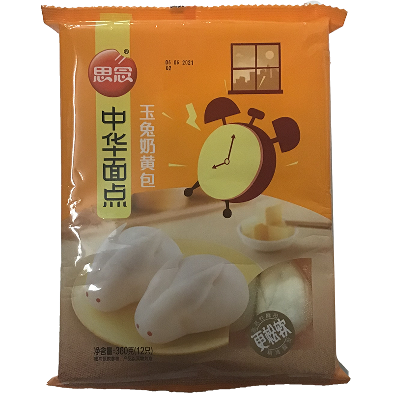 思念 中华面点 玉兔奶黄包 / Kaninchen Brötchen Eiercreme 12pcs360g