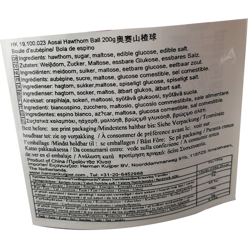 奥赛 山楂球/O'SAY Weißdornfrucht-Kügelchen 200g