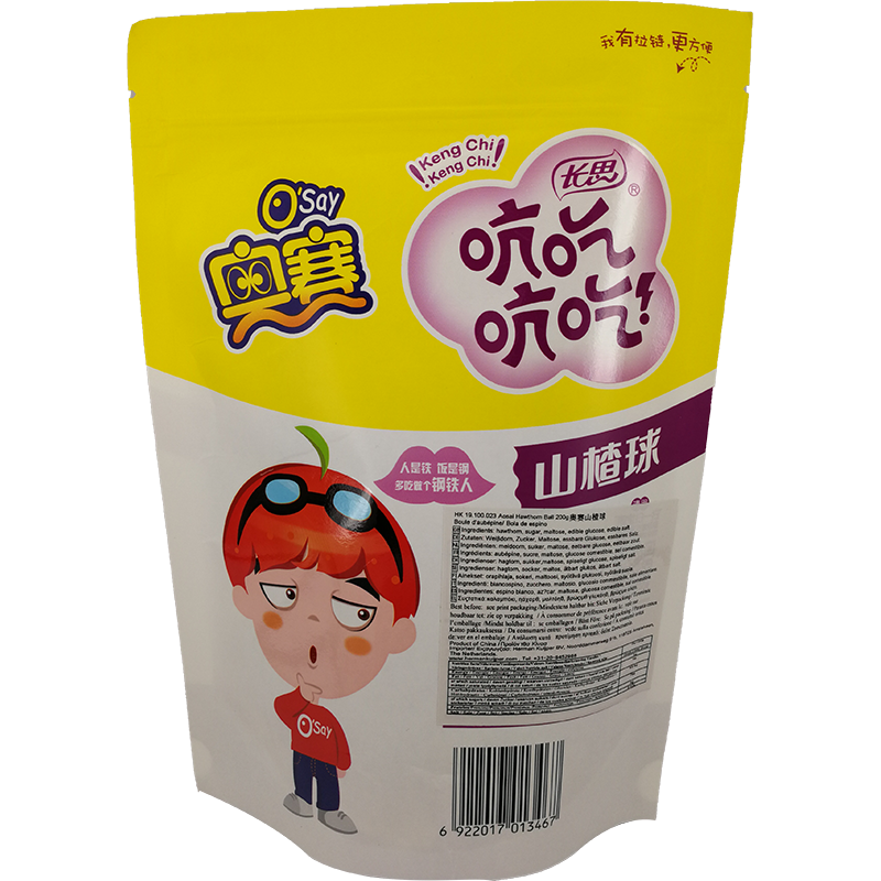 奥赛 山楂球/O'SAY Weißdornfrucht-Kügelchen 200g
