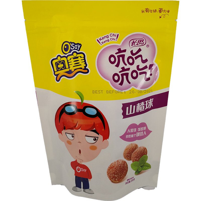 奥赛 山楂球/O'SAY Weißdornfrucht-Kügelchen 200g