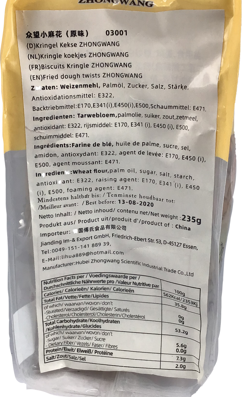 ZhongWang Weizenmehlgebäck MaHua 235g