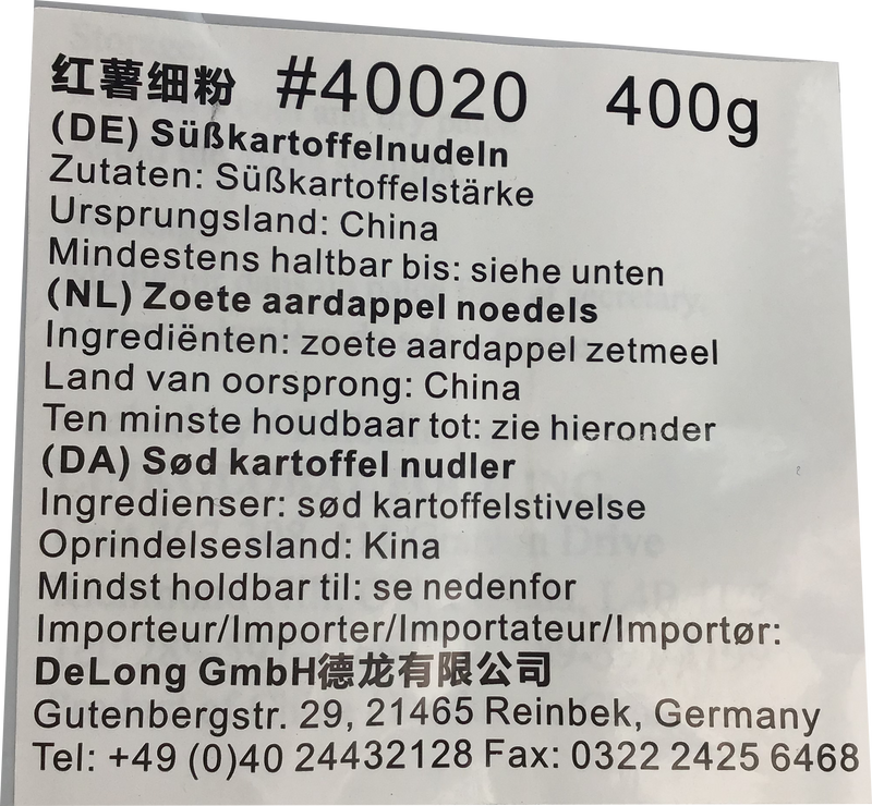 安厨 红薯细粉/ONTRUE Süßkartoffelnudeln fein 400g