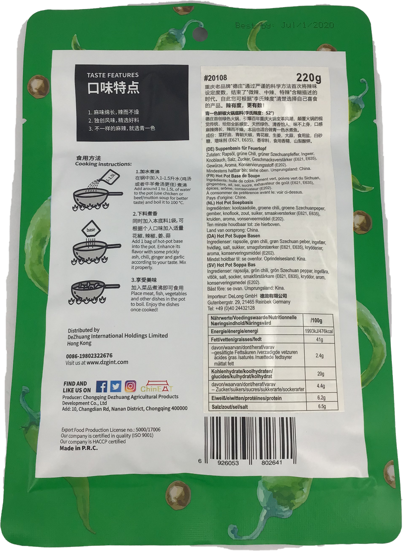 德庄 青一色鲜椒火锅底料 李氏辣度52°/Suppenbasis für Feuertopf Grün 220g