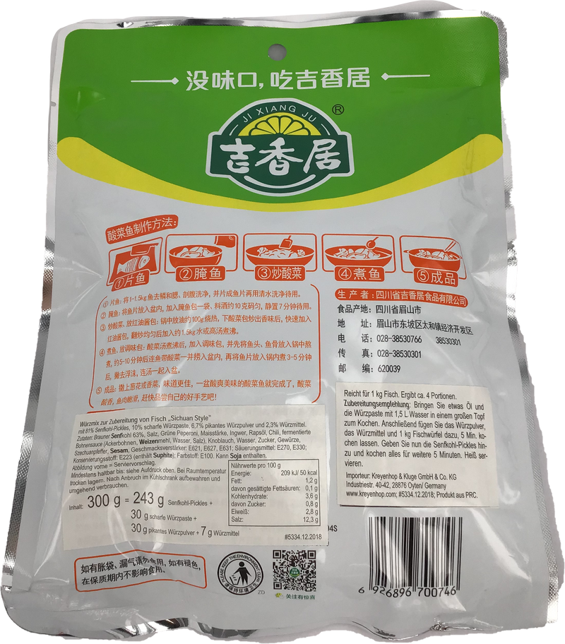 吉香居 酸菜鱼佐料/JiXiangJu Gewürzmischung für Fisch Sauerkraut 300g