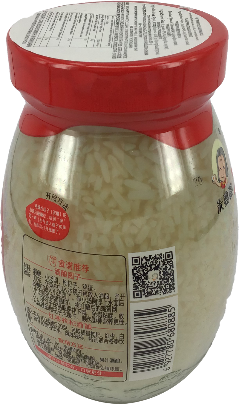 米婆婆 甜香酒酿/MIPOPO Reispaste Weingeschmack 900g