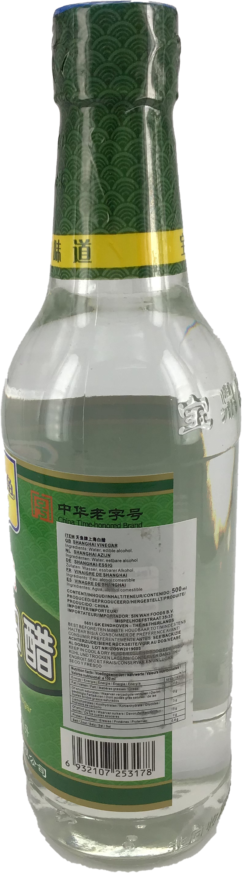 Beauideal Shanghai Weißer Essig 500ml