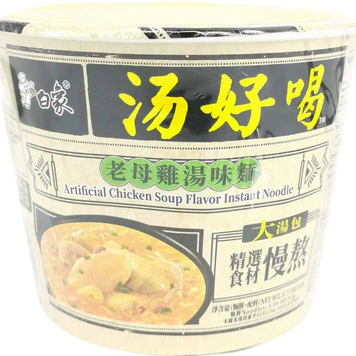 白象方便面 汤好喝 老母鸡汤面 桶装/ Nudeln Hühnersuppegeschmack 107g BAIXIANG