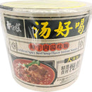 白象方便面 汤好喝 辣牛肉汤味面 桶装/ Nudeln Rindfleischsuppe scharf 107g BAIXIANG