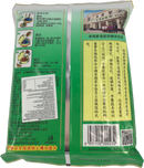 逍遥老杨家 方便胡辣汤 调味料 微辣/LYJ Maissuppe mit Peffer leicht Scharf 70g*4