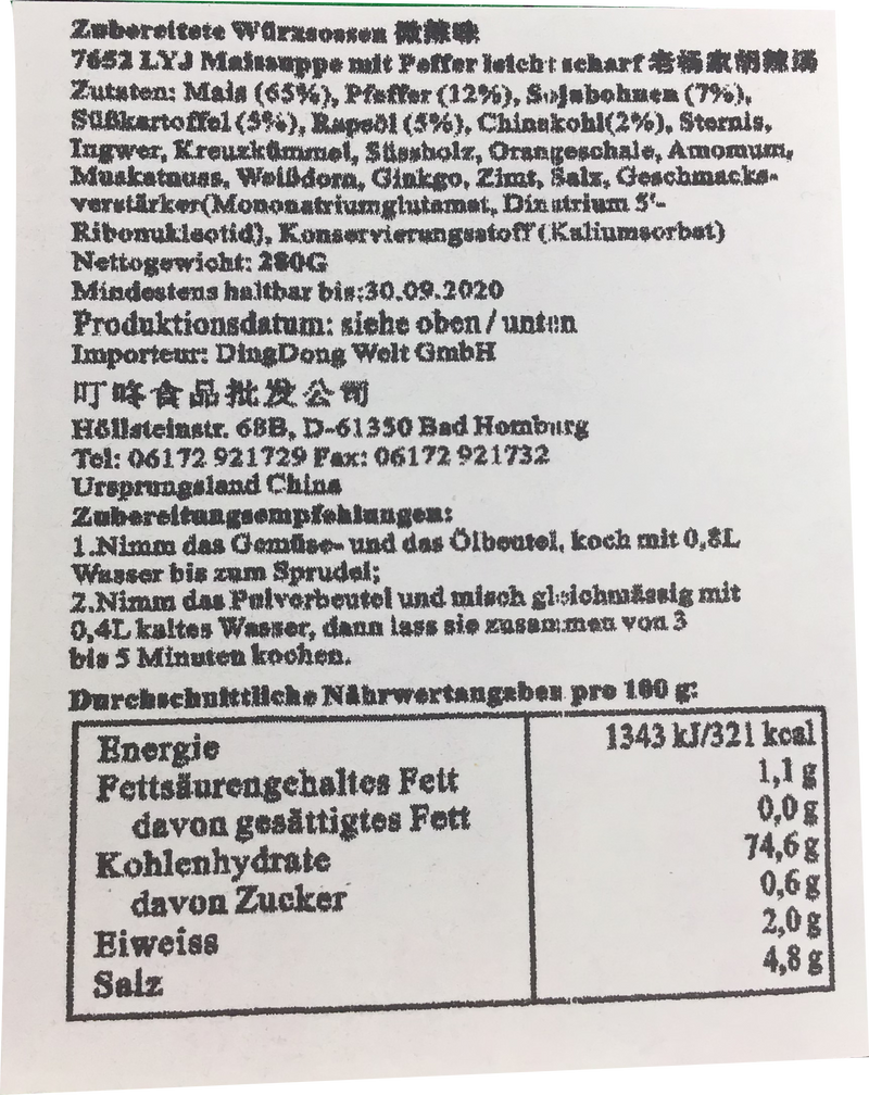 逍遥老杨家 方便胡辣汤 调味料 微辣/LYJ Maissuppe mit Peffer leicht Scharf 70g*4