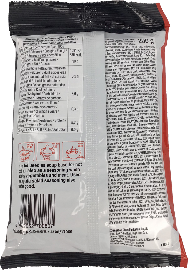 海底捞 菌菇火锅底料 /HaiDiLao Feuertopfpaste mit pilzsuppen 150g