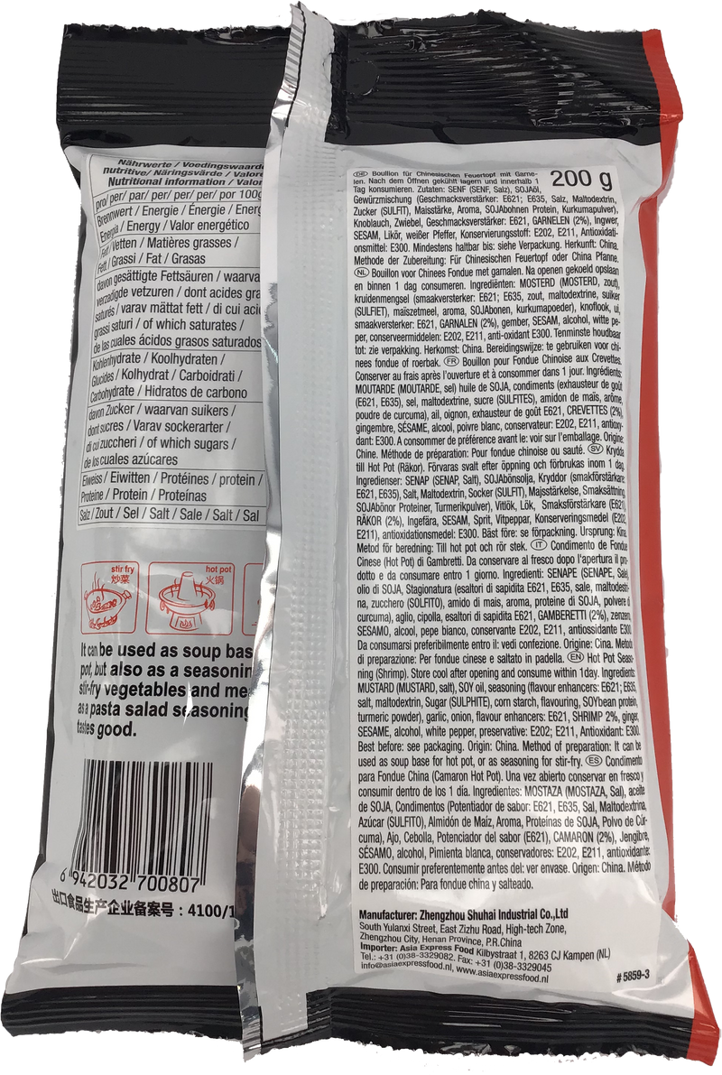 海底捞 上汤三鲜火锅底料 三鲜味/HaiDiLao Feuertopfpaste mit Huhnensuppen 200g