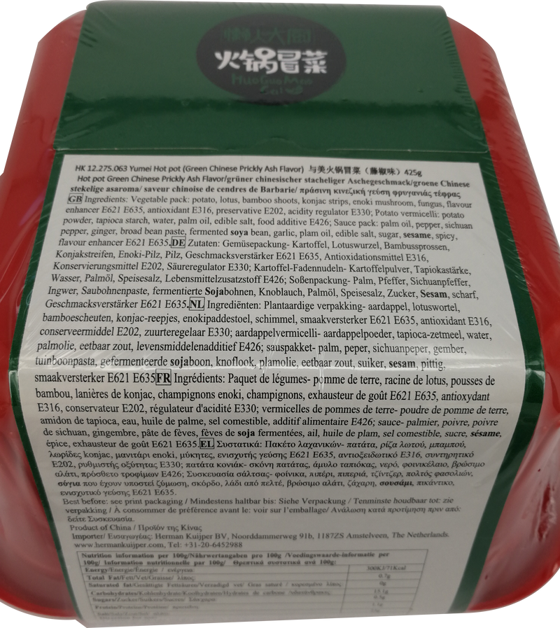 与美 自发热 懒人大厨 火锅冒菜藤椒味 / Yumei Instant Hot Pot grüner chinesischer stacheliger Aschegeschmack 425g