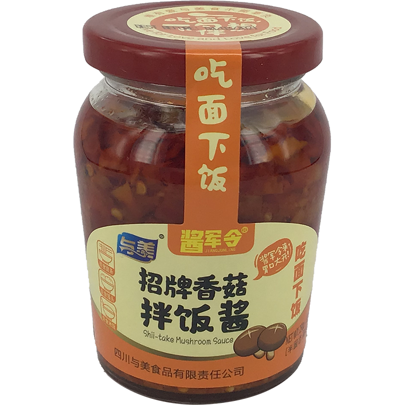 与美 招牌香菇 拌饭酱 / YUMEI Shiitake Mushroom Sauce 230g