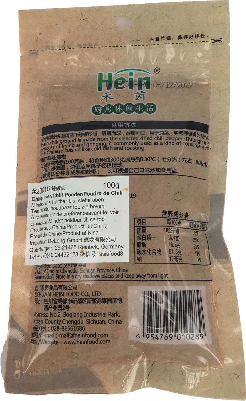 禾茵 香辣辣椒面/Hein Chilipulver 100g