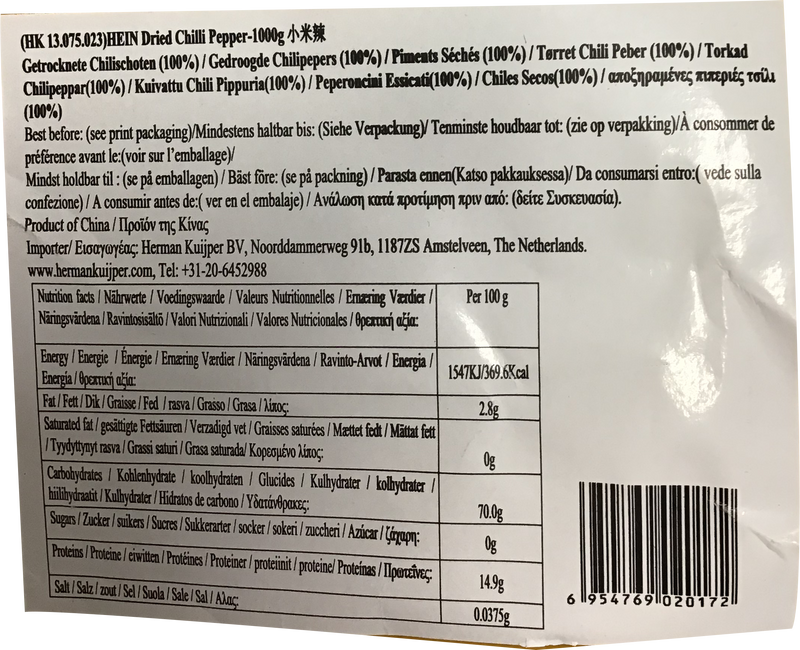 禾茵 小米辣干辣椒/Hein Getrocknete Chilischoten 1kg