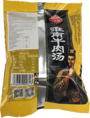 YiDaWan Instant Glasnudeln Huainan Rindsuppe Scharf 135g