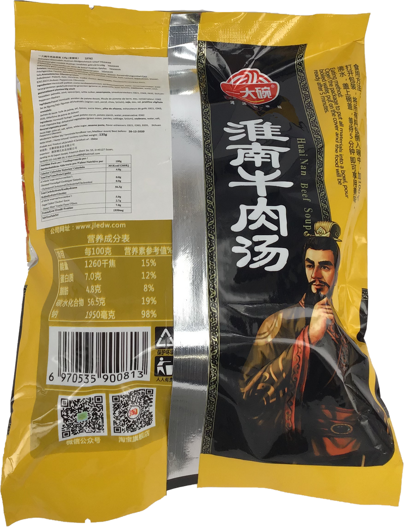 YiDaWan Instant Glasnudeln Huainan Rindsuppe Scharf 135g