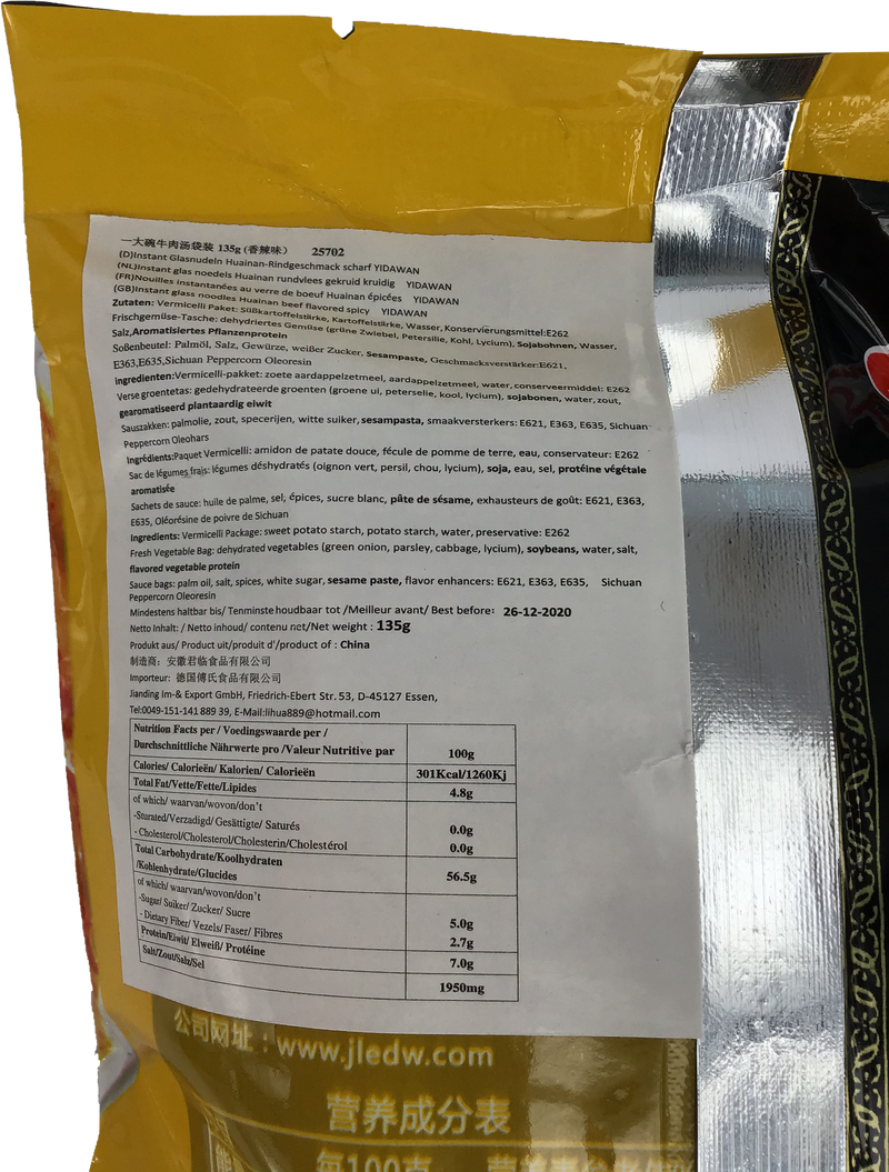 YiDaWan Instant Glasnudeln Huainan Rindsuppe Scharf 135g