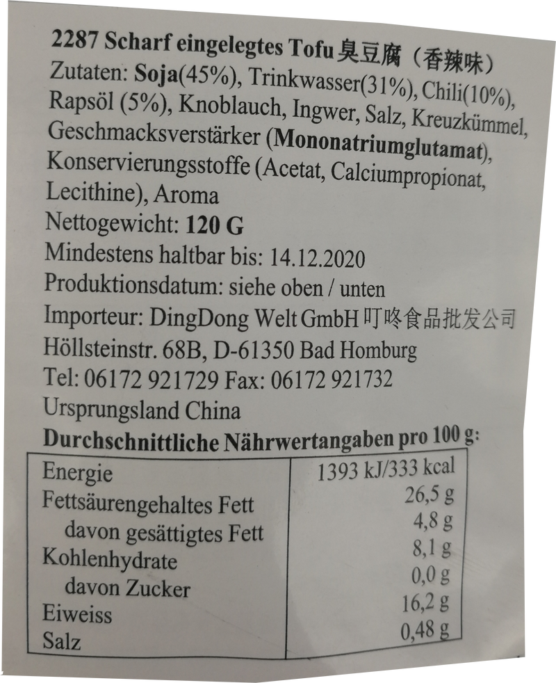 Wei Long eingelegtes Tofu - scharf 120g